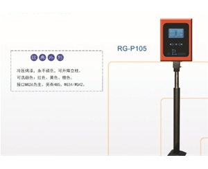 泰安远距离读卡器